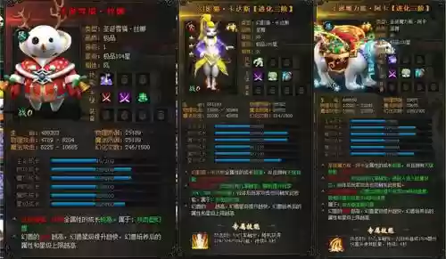 魔域永恒装备怎么换性别_1插图1