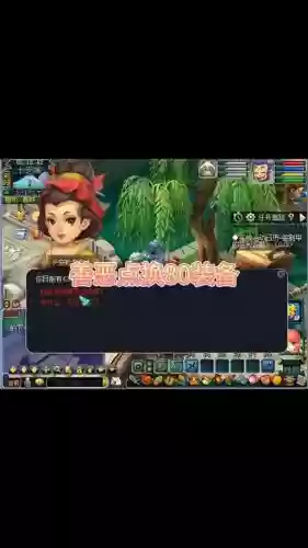 梦幻西游善恶套装几率测试插图1