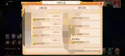 梦幻西游手游说话怎么设置_1插图1