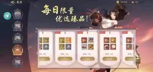 武林闲暇零氪阵容搭配插图1 武林闲暇零氪阵容搭配插图1