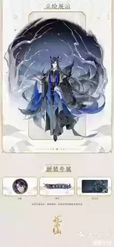 步夜阵容搭配插图