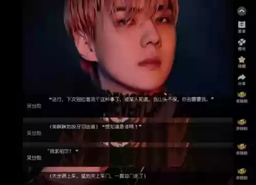 橙光游戏倒刺钟仁攻略插图