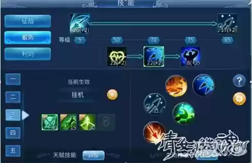 倩女高昌射手技能搭配_1插图1