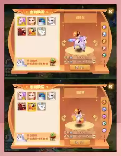 梦幻西游坐骑怎么吃插图1