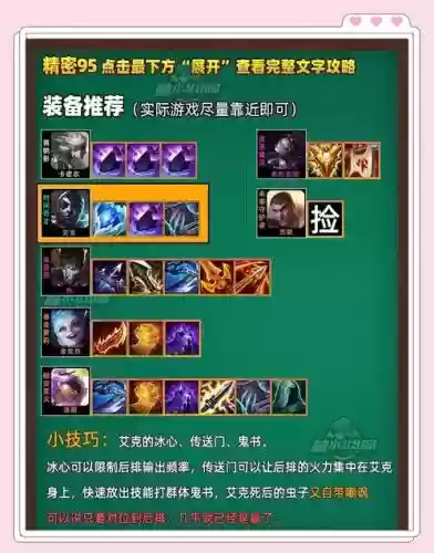 精密转阵容插图