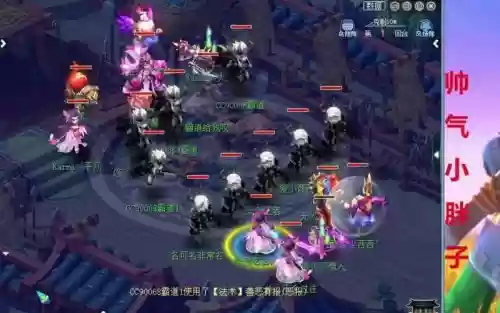 梦幻西游力五庄跟大唐插图