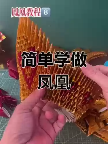 2视频攻略神折纸插图1