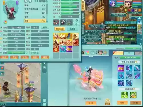 神武手游天宫装备打什么属性插图1