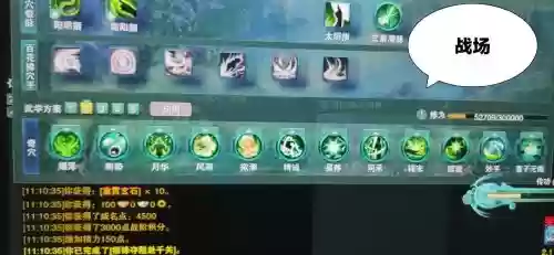 剑三奶花pve装备选择_1插图
