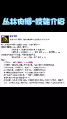 丛林肉搏经典版攻略插图 丛林肉搏经典版攻略插图