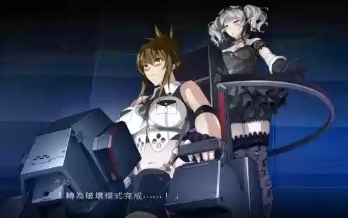 机战v技能等级插图