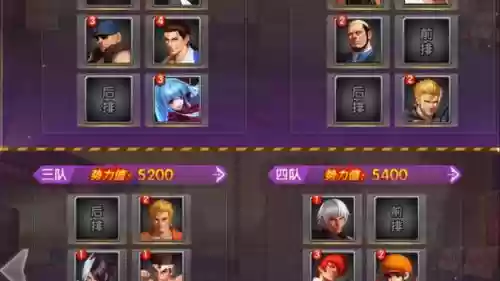 拳皇新区阵容插图1