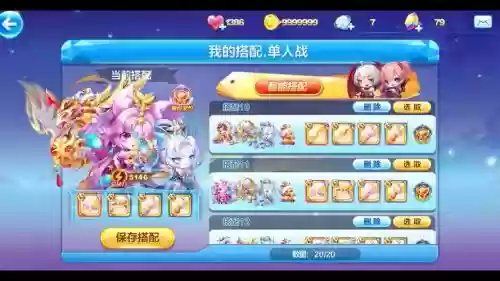 天天酷跑18183攻略插图