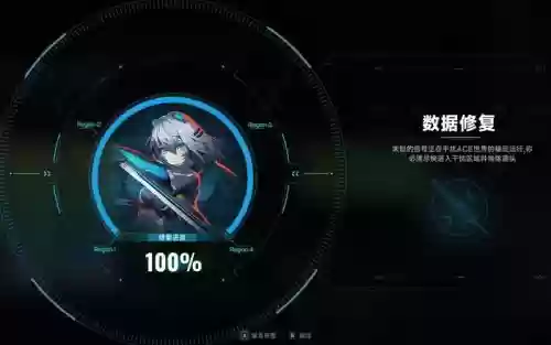艾希全成就攻略潘多拉插图1