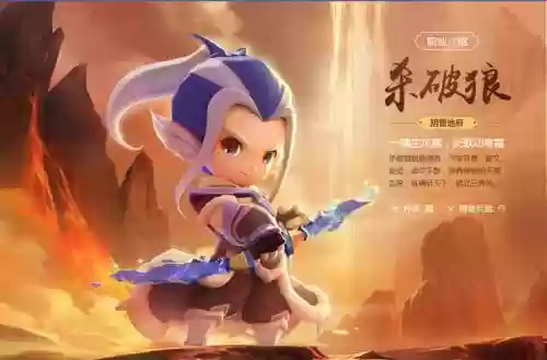 梦幻西游无双版雇佣插图