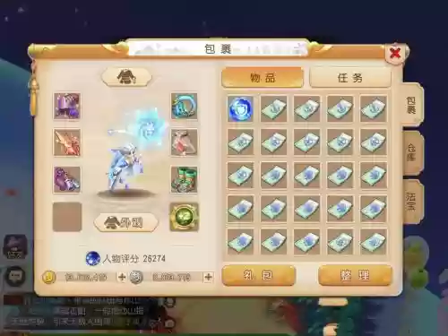 梦幻西游手游100强身_1插图 梦幻西游手游100强身_1插图