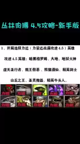 恐怖丛林肉搏1.1攻略插图