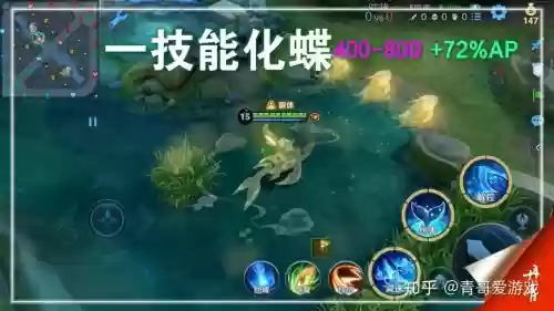 庄周2技能被动插图 庄周2技能被动插图