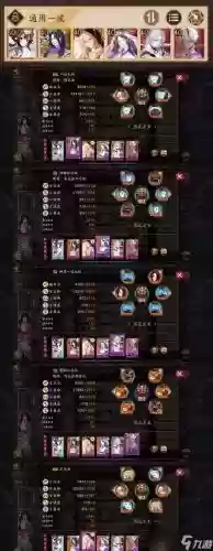 大蛇绝配阵容插图