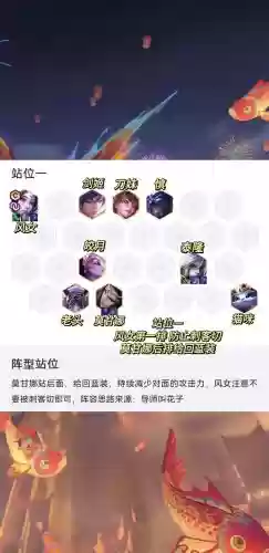 剑仙搭配阵容_1插图