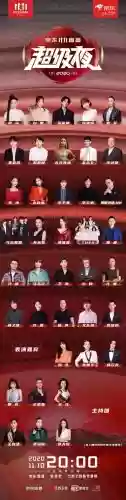 局中局阵容_1插图1