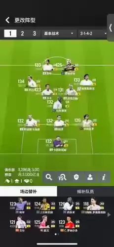 银河战舰搭配阵容插图1