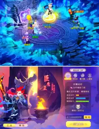 梦幻西游手机版阴曹地府攻略插图