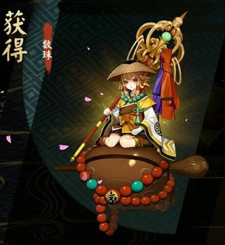 后手数珠阵容插图