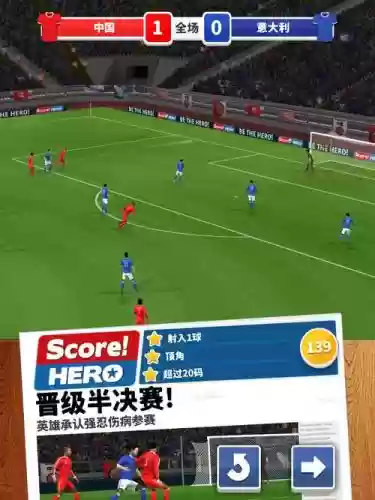 scorehero攻略164_1插图1 scorehero攻略164_1插图1