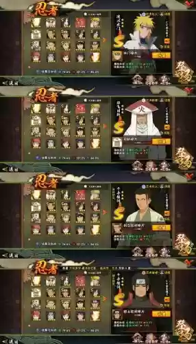 通灵忍者搭配阵容插图