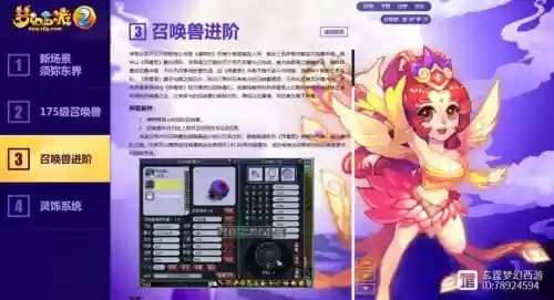 梦幻西游次舍童子卡片_1插图1 梦幻西游次舍童子卡片_1插图1