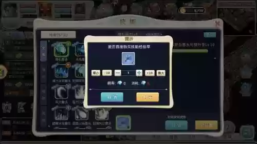 魔力宝贝技能修改器插图
