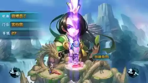 qq降龙玄心宗技能_1插图1