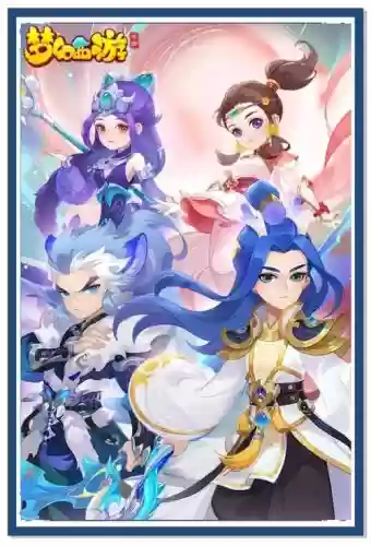 梦幻西游手游版玩那个职业插图1