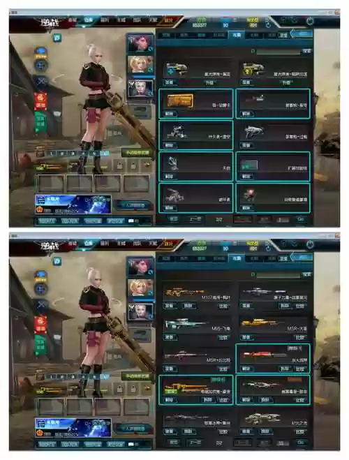 逆战塔防不带副武器482左键插图