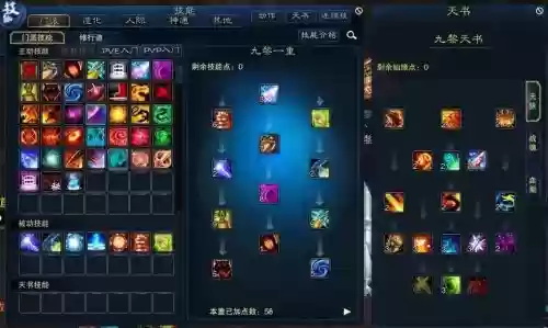 归云有什么4代技能插图
