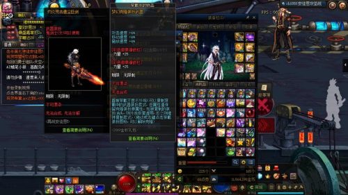 荒古的记忆传说装备礼盒能开出什么插图1