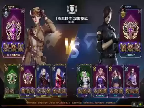 cfwe什么阵容插图1
