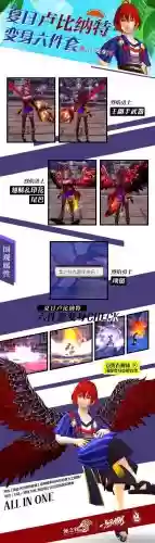 卢比纳特武器外观插图1