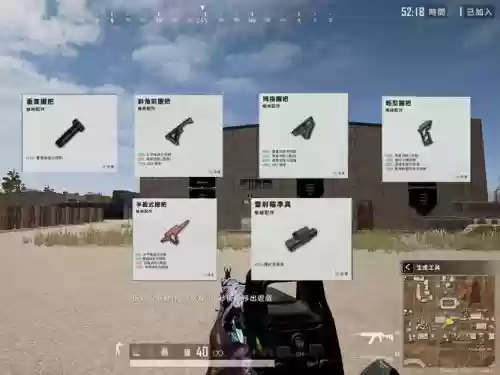 绝地求生武器哪里拿插图