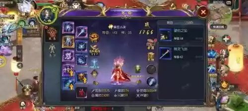 魔域口袋版合至尊攻略插图 魔域口袋版合至尊攻略插图