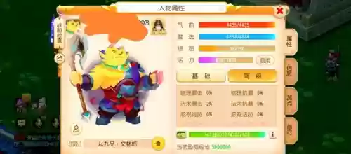 梦幻西游普陀山化生寺哪个好插图