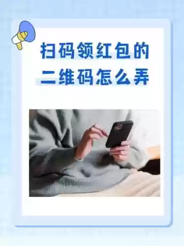 摩拜红包赚钱攻略插图1