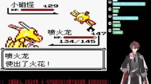口袋妖怪黄19号技能机器插图