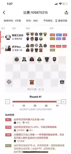 dota阵容搭配插图1