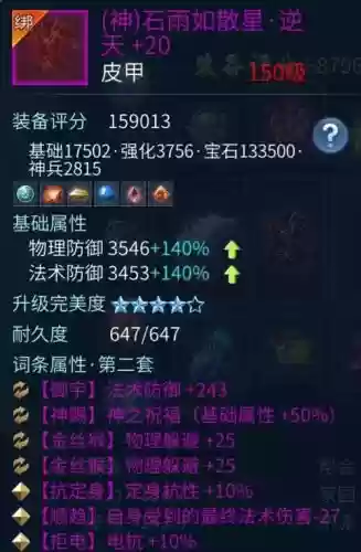 倩女高昌射手技能搭配_1插图