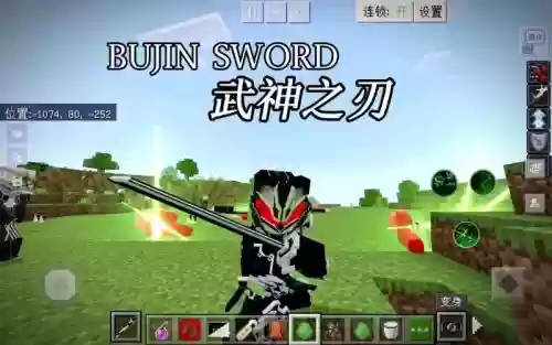 我的世界假面骑士模组武器插图1