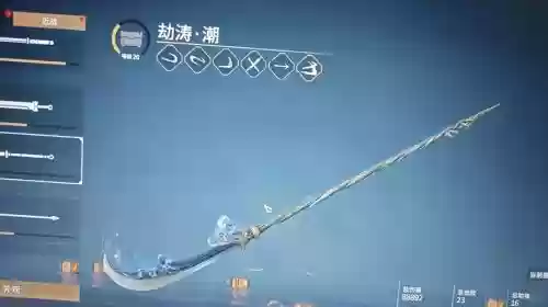 神器沾水任务武器插图
