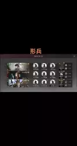 率土之滨阵容搭配姜维插图