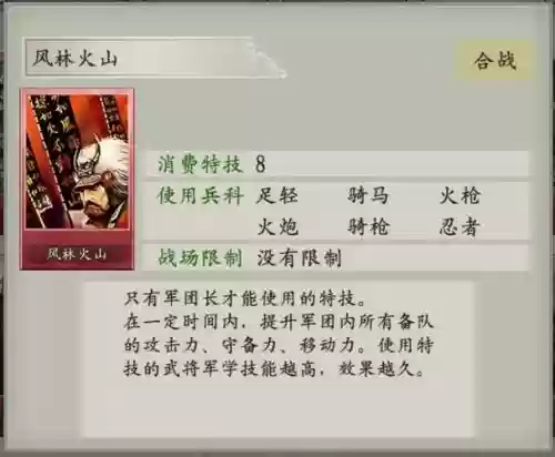 太阁5商店武器插图